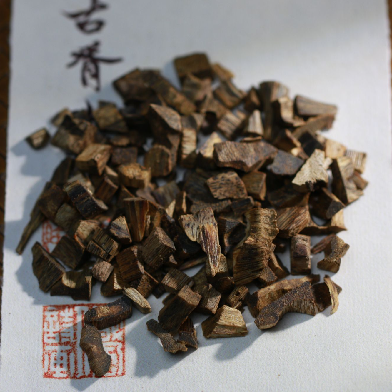 沉香W668越南芽庄文玩（多样性发其一）
