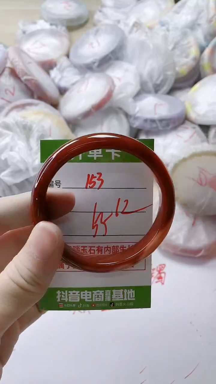 【闪购商品】玛瑙/玉髓手镯未镶嵌153