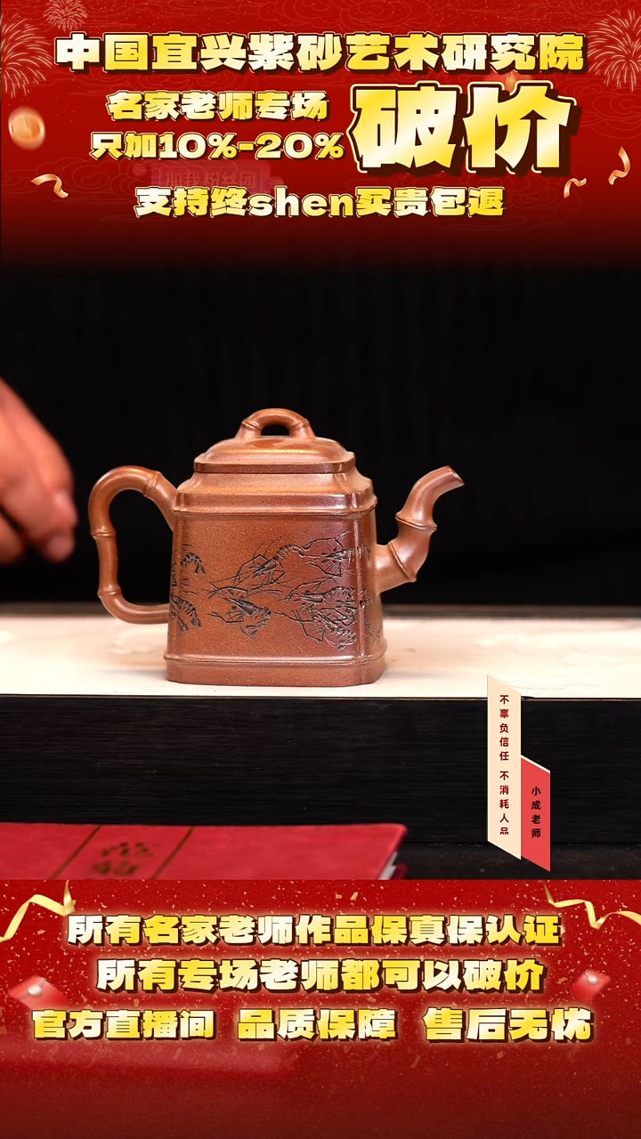 茶壶紫砂68号范 芒果泥柴烧 280cc左右