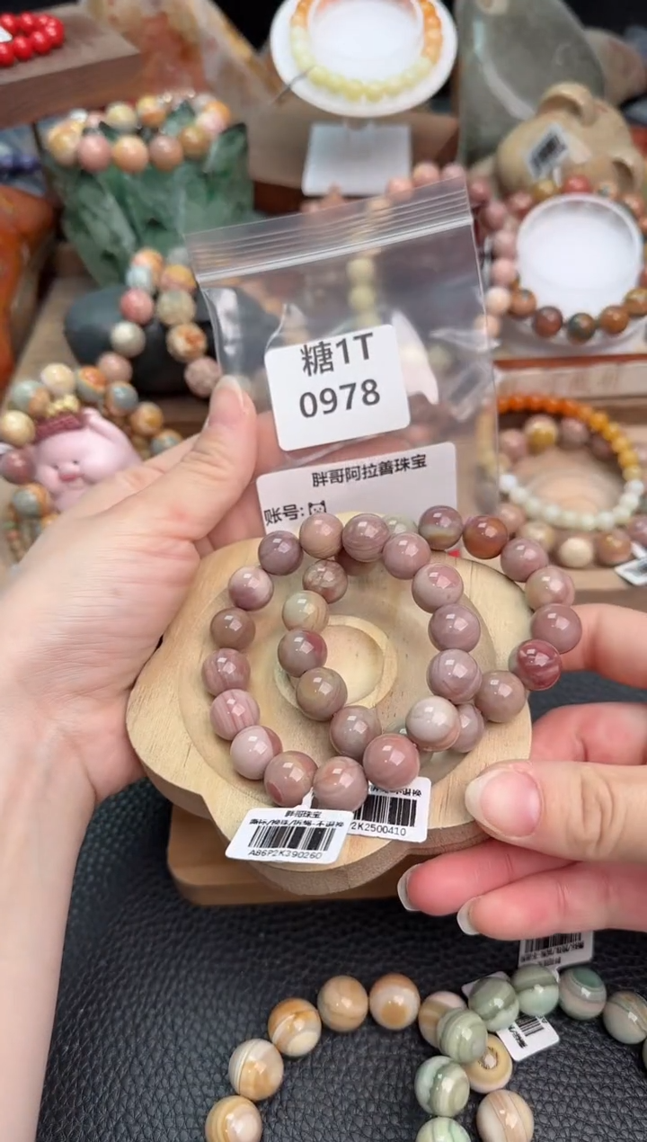 【闪购商品】石英质玉手链未镶嵌1T0978