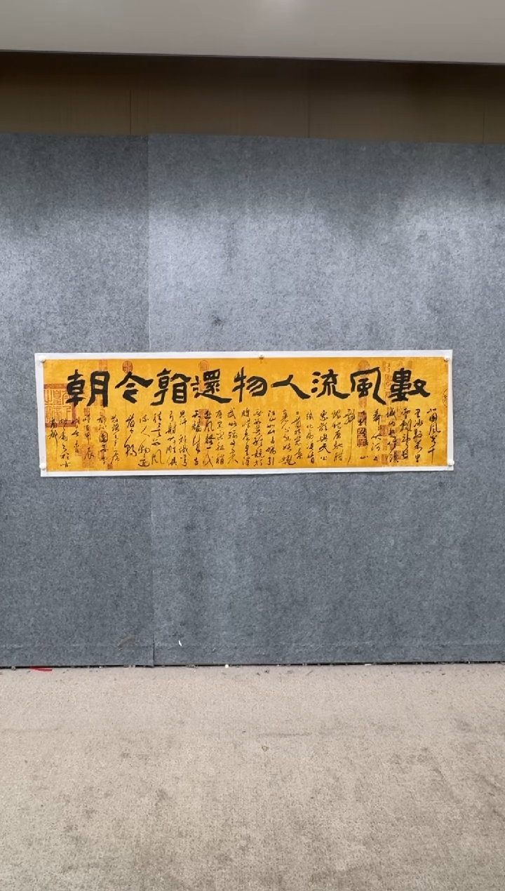 【闪购商品】书法pmw不二轩旗舰店书法LPF3