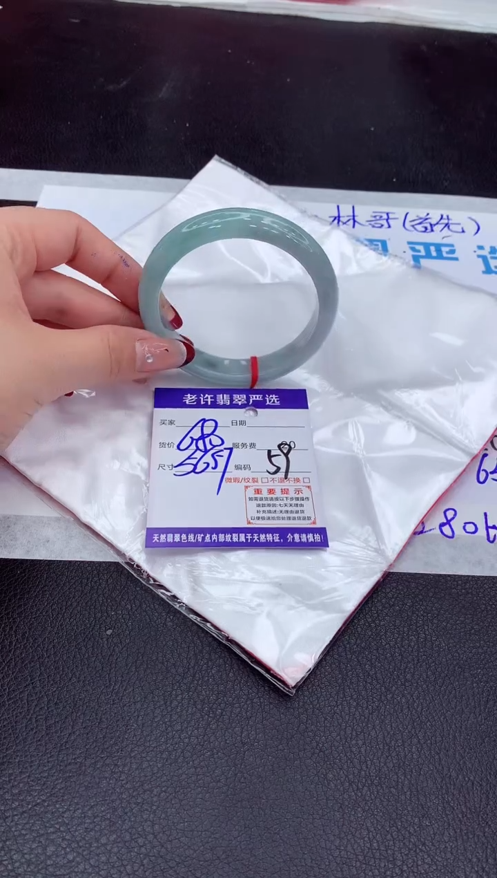 【闪购商品】翡翠手镯未镶嵌11111111111