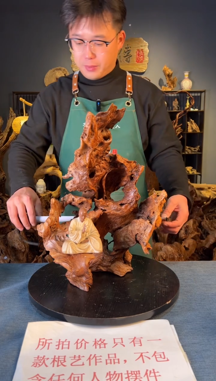 木卢师傅根艺作品（不包含人物摆件）