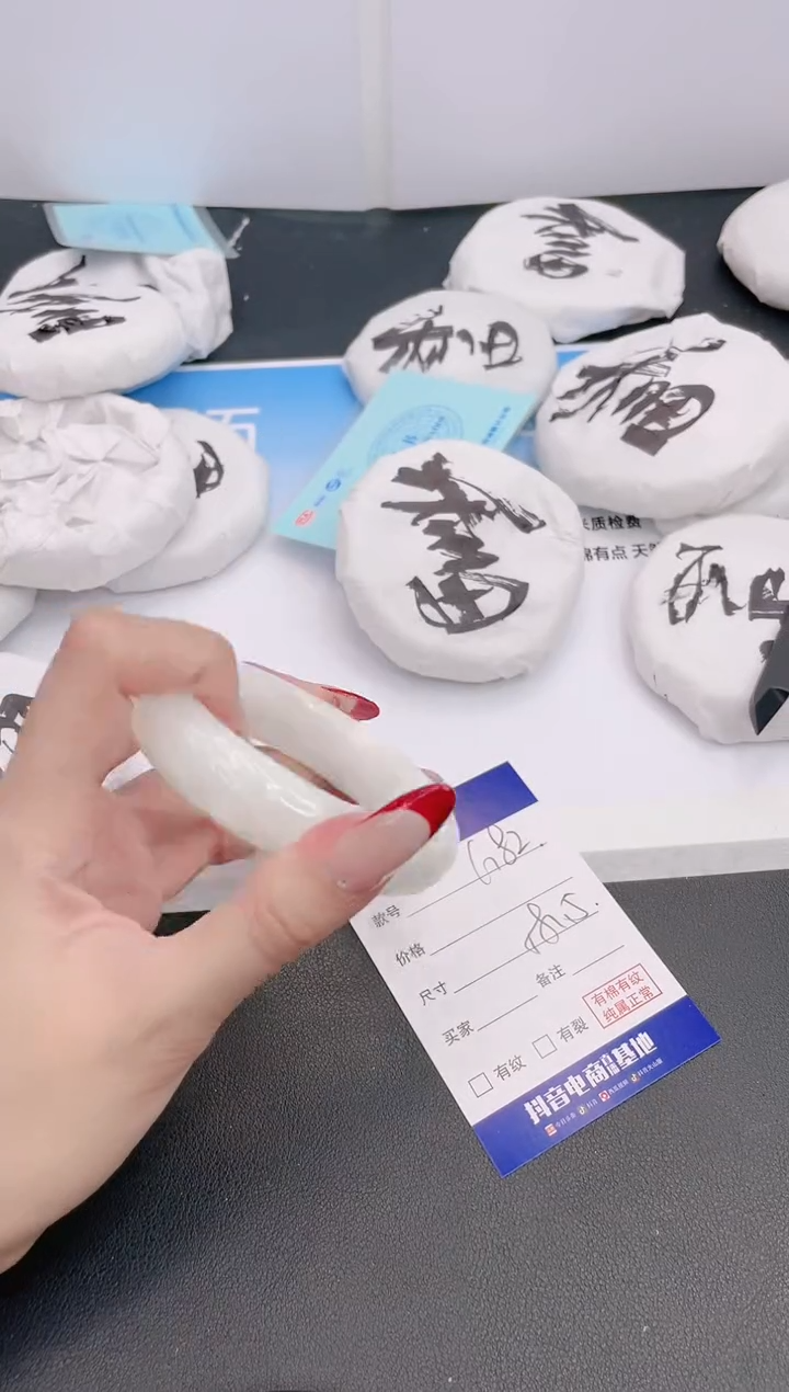 和田玉手镯未镶嵌3G82-58