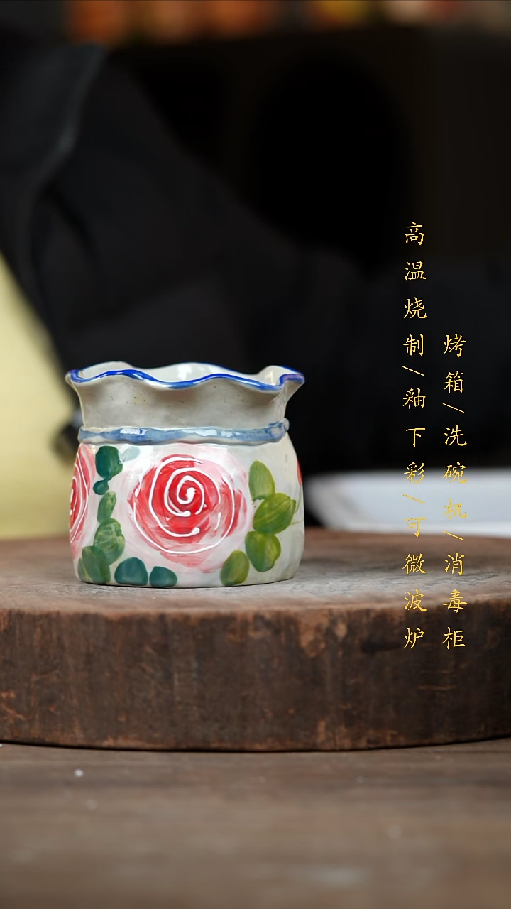 瓷片景德镇高温釉下彩（食品级）