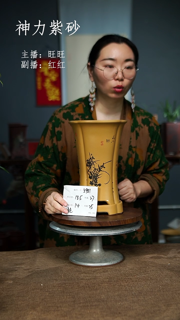 【闪购商品】紫砂花盆59814+Z 紫砂花盆