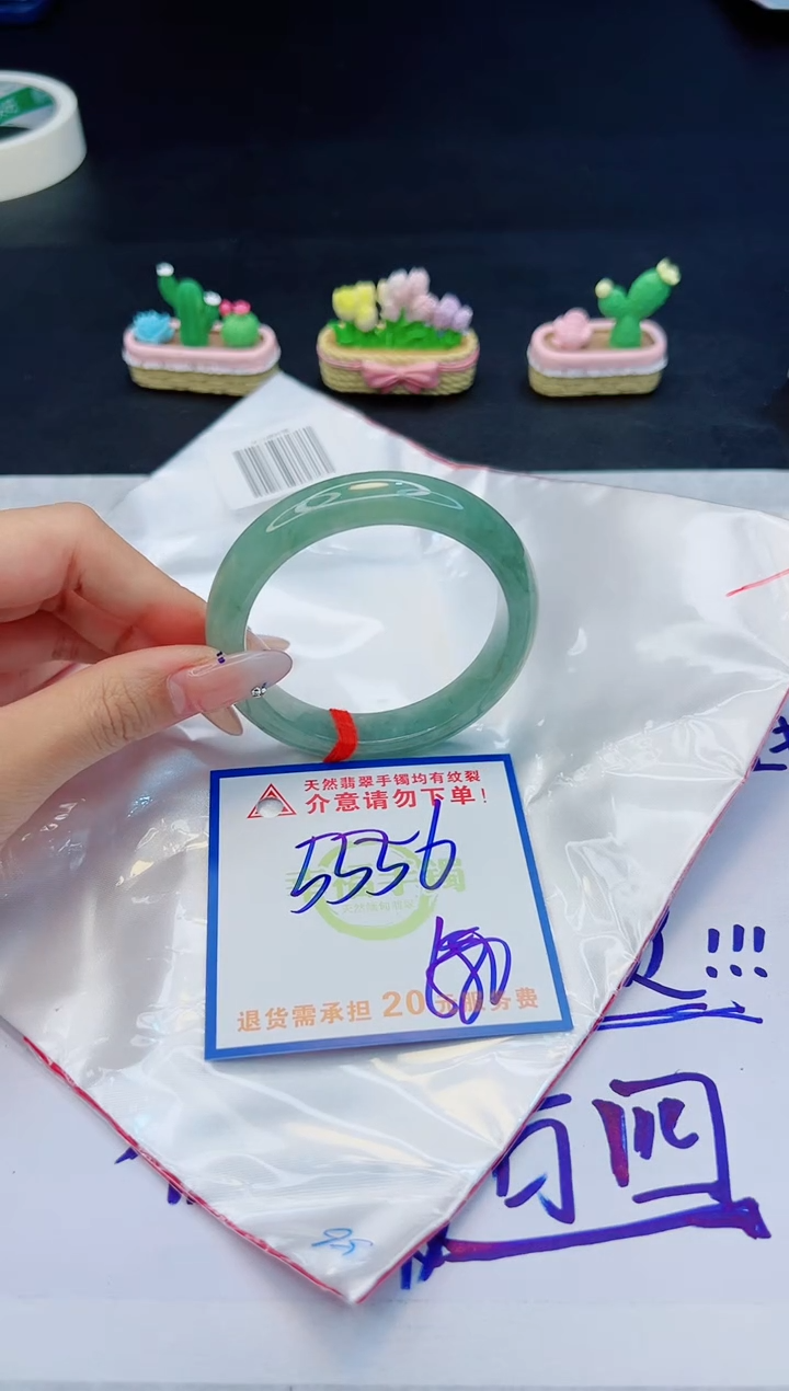 【闪购商品】翡翠手镯未镶嵌，质检证书图片色彩偏黑白