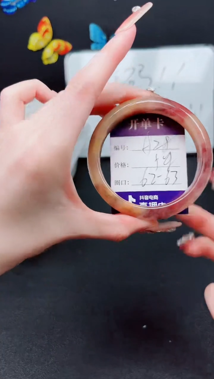 玛瑙/玉髓手镯未镶嵌编号A--28