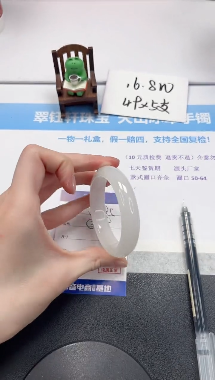 【闪购商品】石英质玉手镯未镶嵌V495-53.5