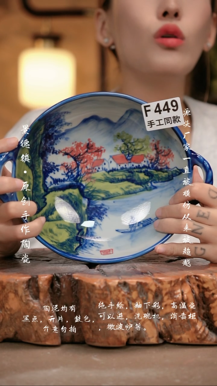 其他F449新十二器