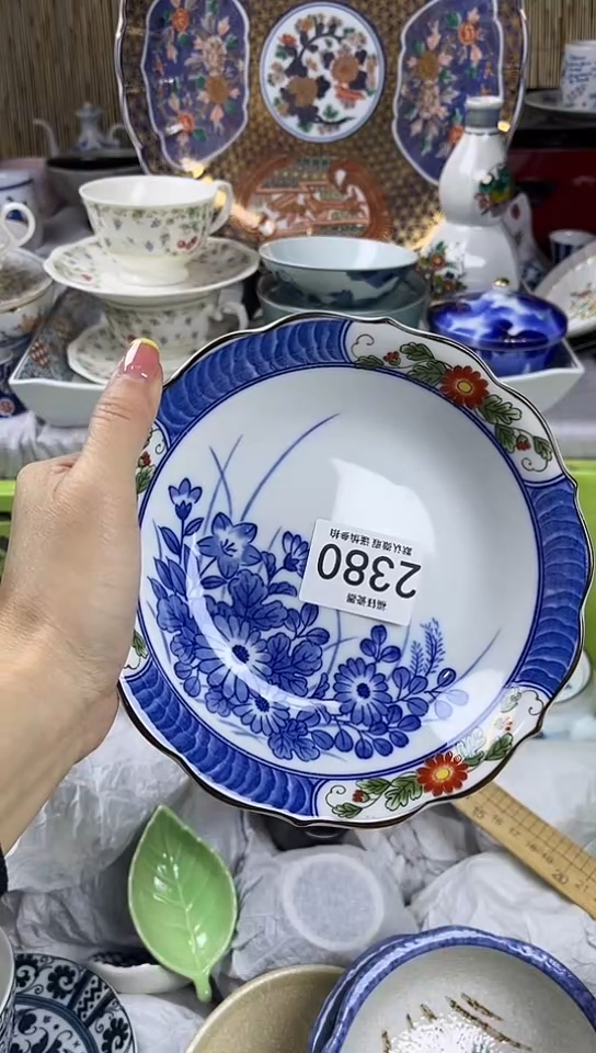 【闪购商品】碟            2380