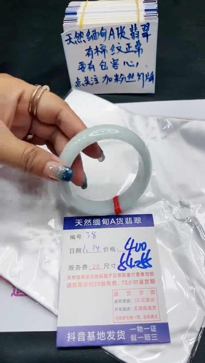 【闪购商品】翡翠手镯未镶嵌11111111