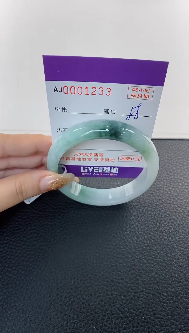 未镶嵌手镯翡翠天然A货翡翠