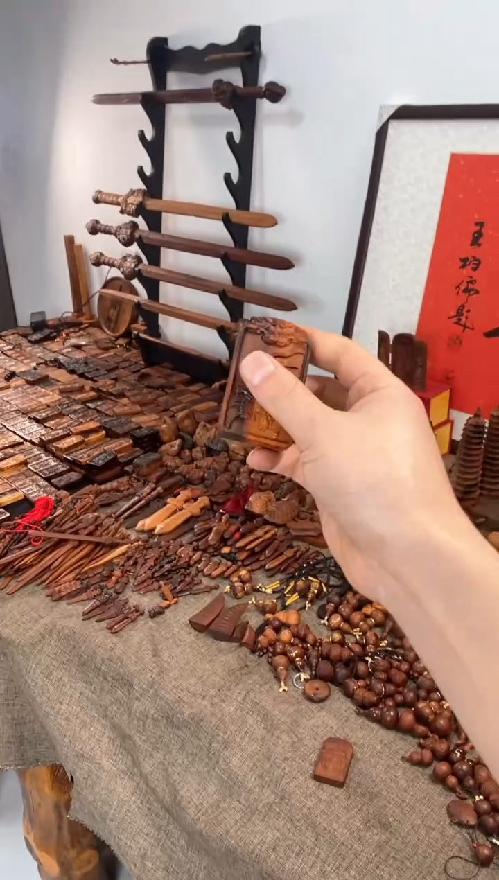 【闪购商品】木枣木金光配全文+桃木吞口雷祖法相配十字