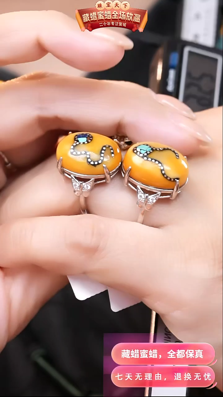 【闪购商品】蜜蜡颈饰银S925镶嵌8377选择多样性发货其中一件