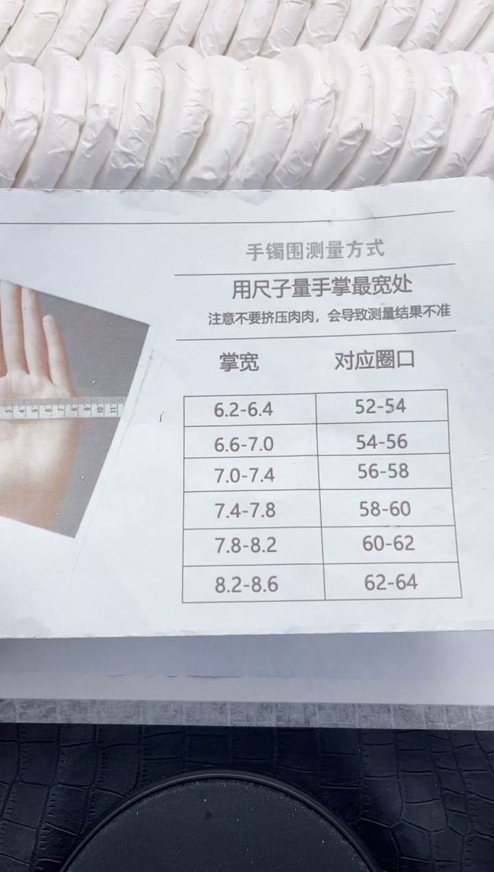 未镶嵌手镯石英质玉999