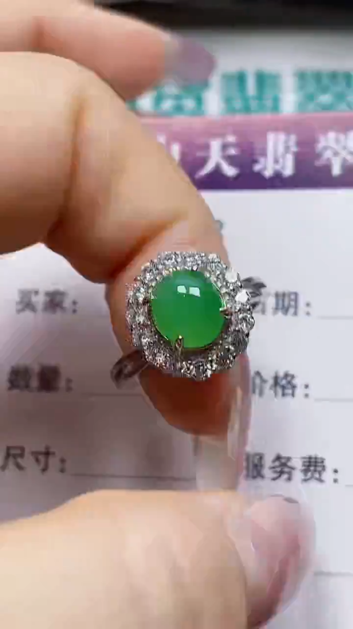 银S925镶嵌戒指翡翠4163