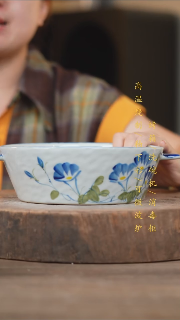 瓷片景德镇高温釉下彩（食品级）