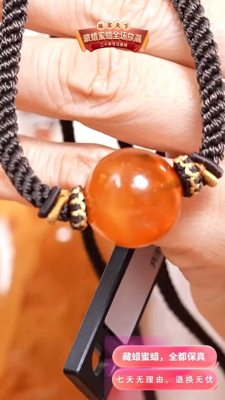 未镶嵌颈饰蜜蜡9494天然珠宝奇石假一罚十