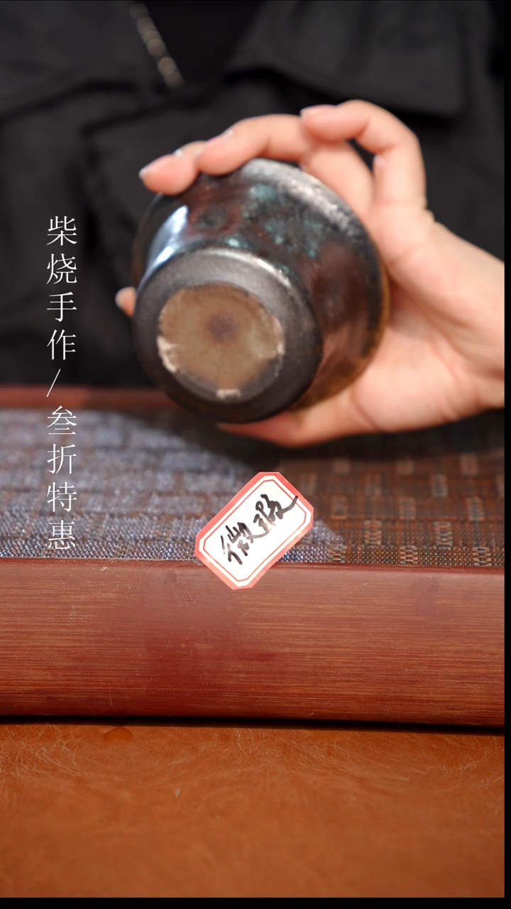 陶瓷奢瓷/瑞寅柴烧茶器（盖碗）1105 微瑕
