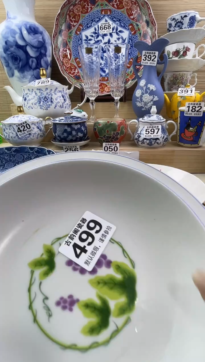 用****6摆件瓷器瓷器瓷器