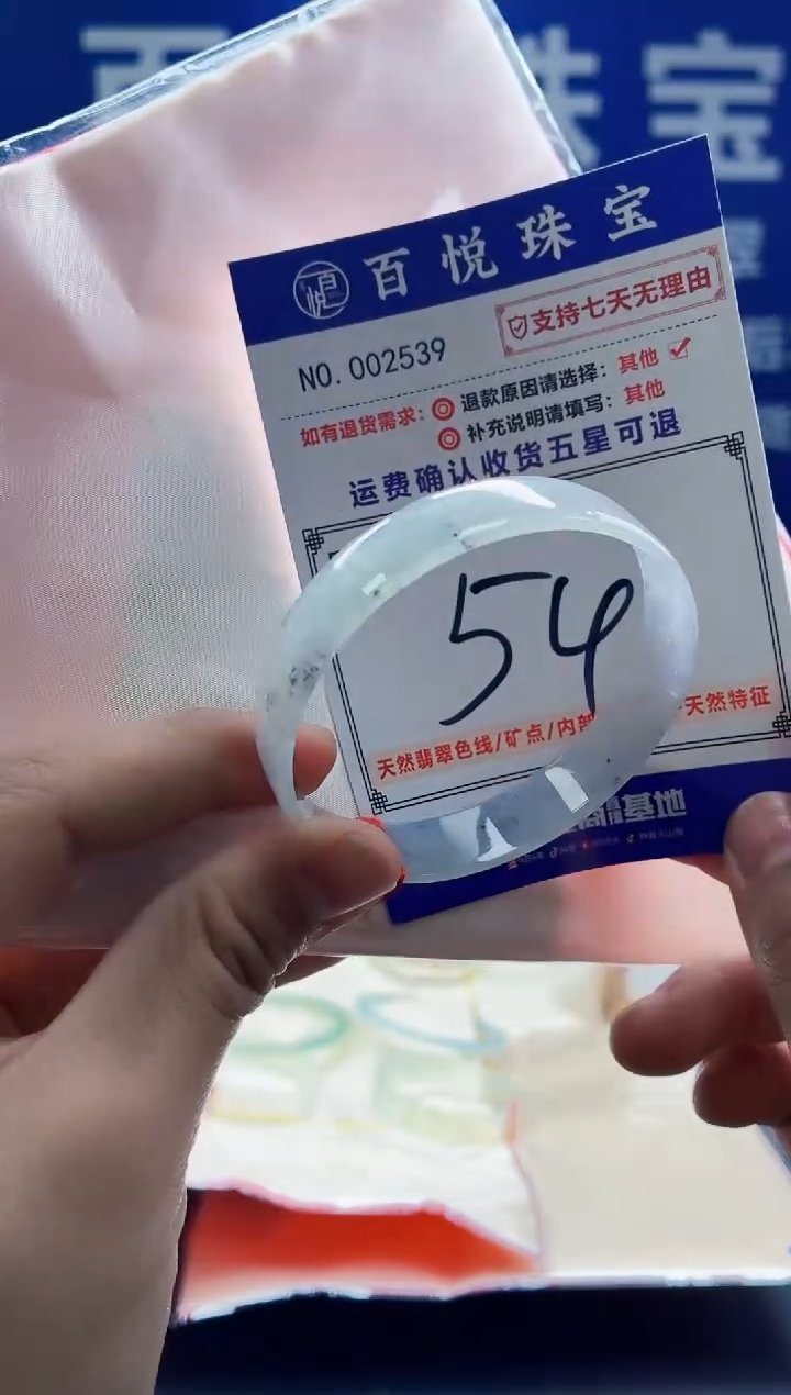 未镶嵌手镯翡翠叮当镯公主镯