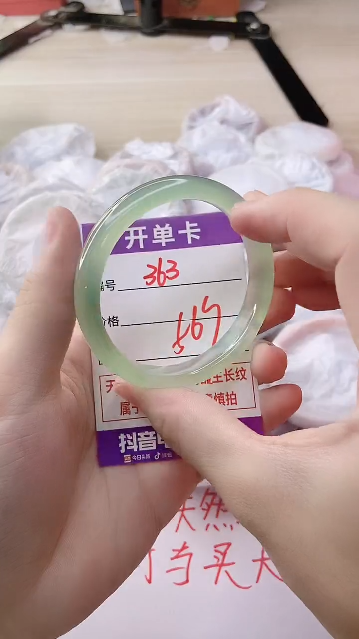 玛瑙/玉髓手镯未镶嵌363