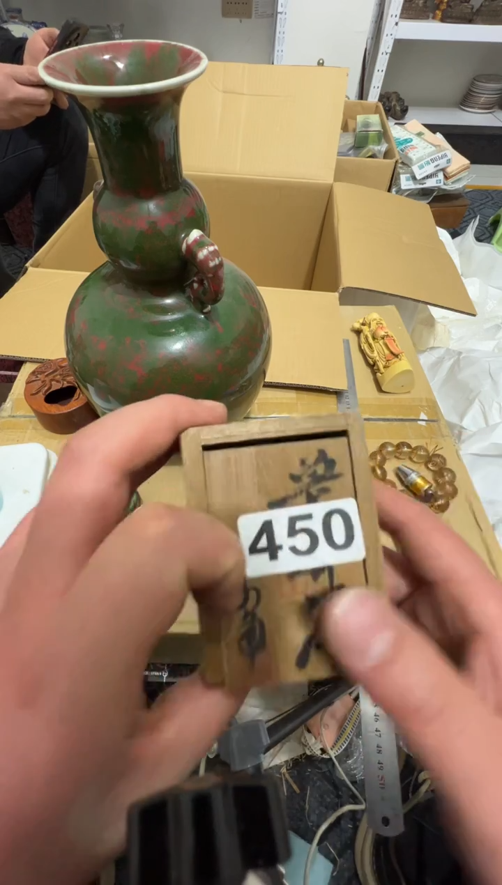 陶鲜*大高缘中古美术工艺品