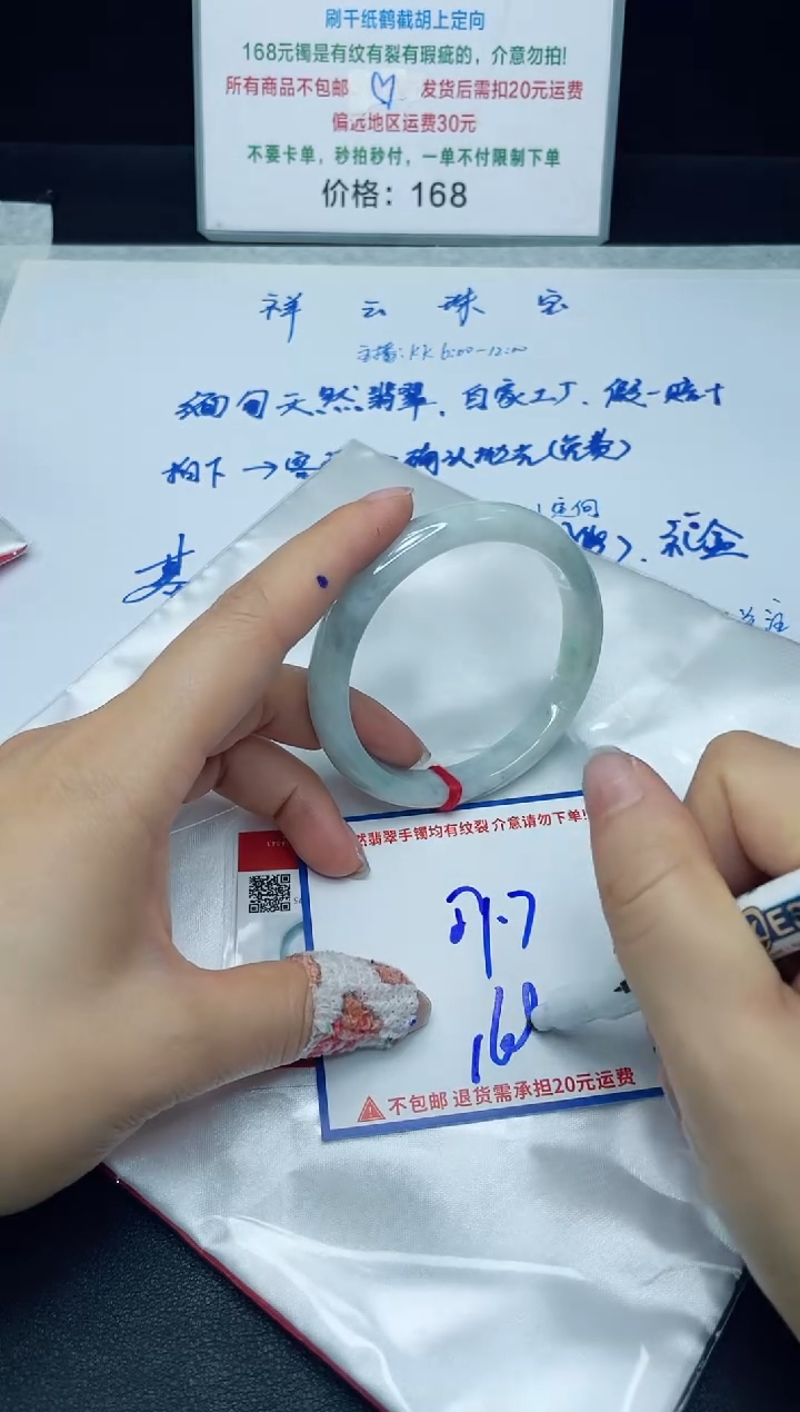 【闪购商品】定制翡翠未镶嵌我