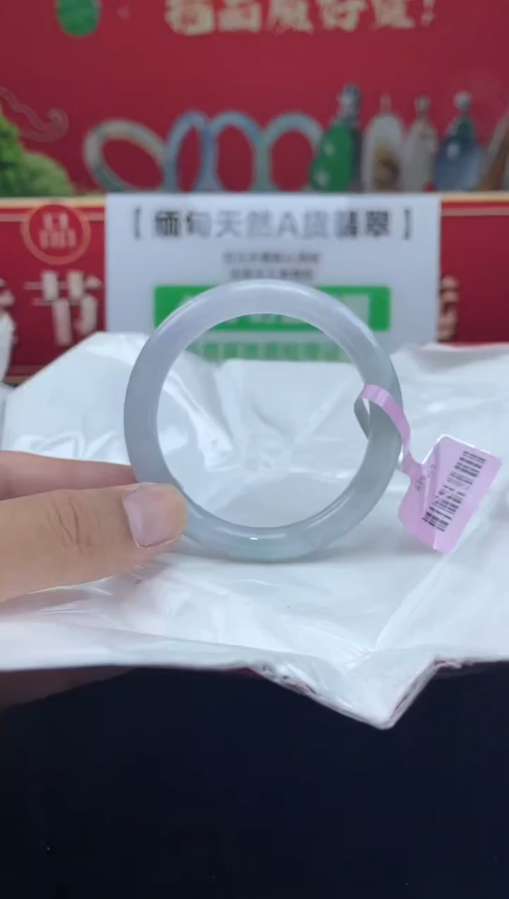 【闪购商品】翡翠手镯未镶嵌手镯18