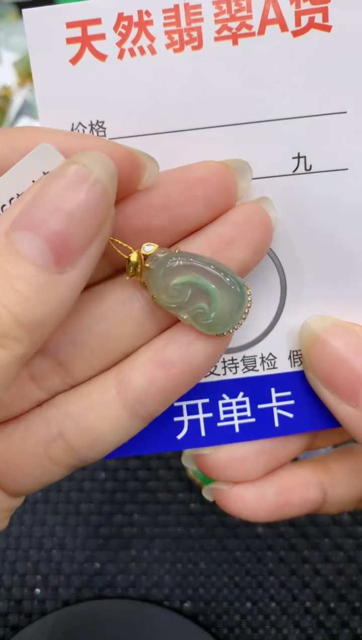 【闪购商品】翡翠颈饰18K金镶嵌8888888888