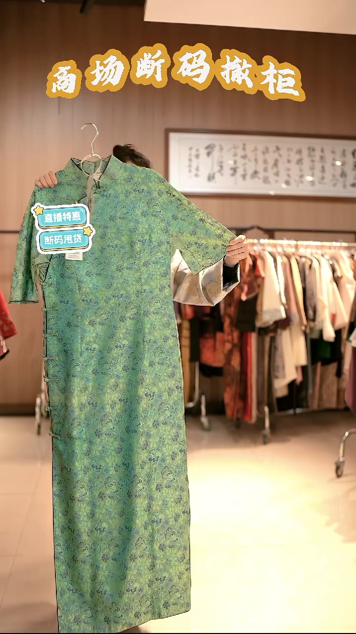 K67 3L码 新中式国风