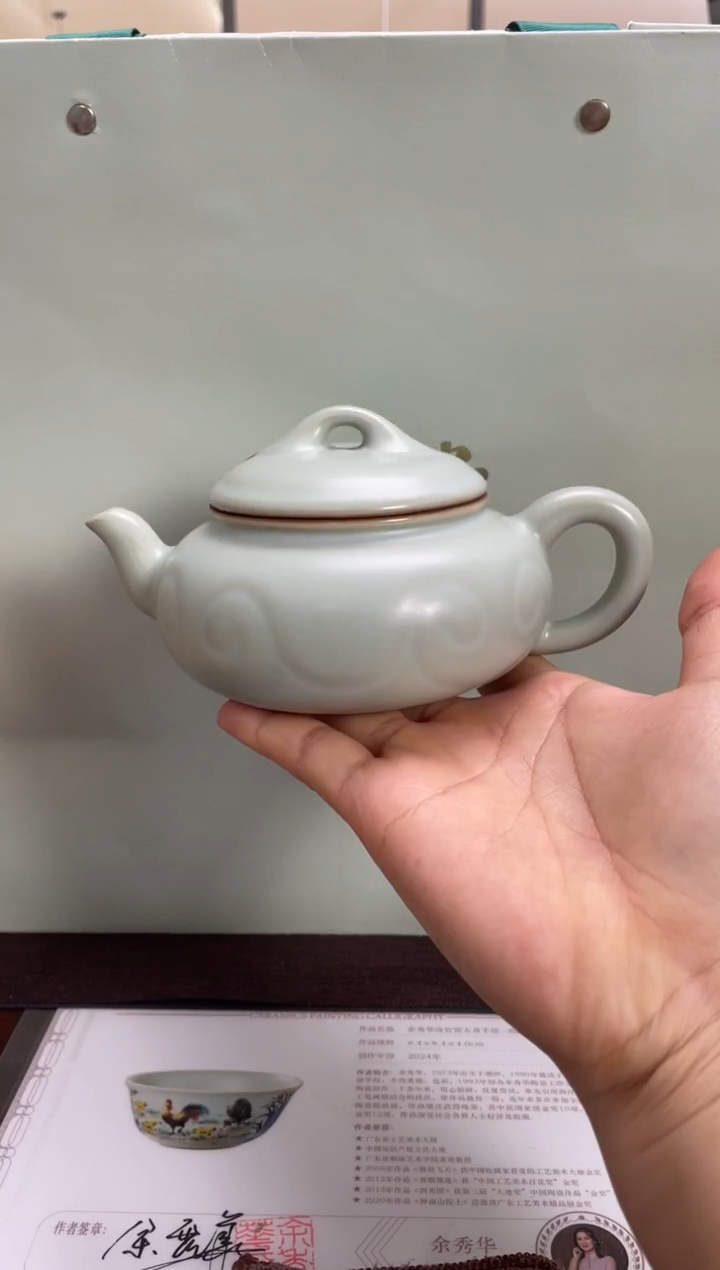 周泽堂天青卧云如意壶