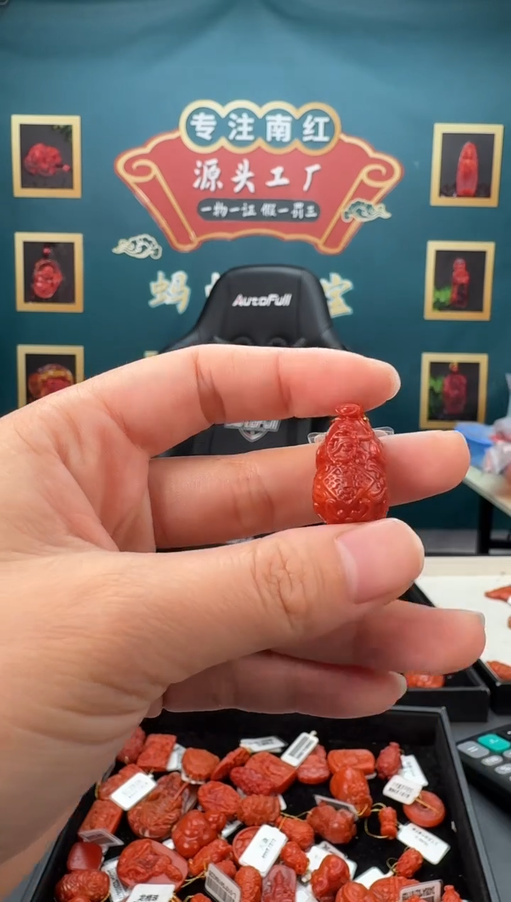 【闪购商品】南红玛瑙雕刻未镶嵌086ZB0112产品一个