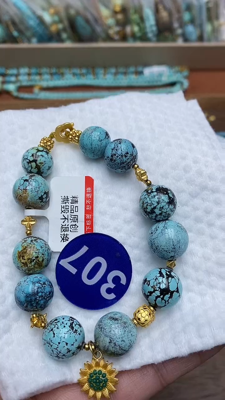 【闪购商品】绿松石手链银S925镶嵌307