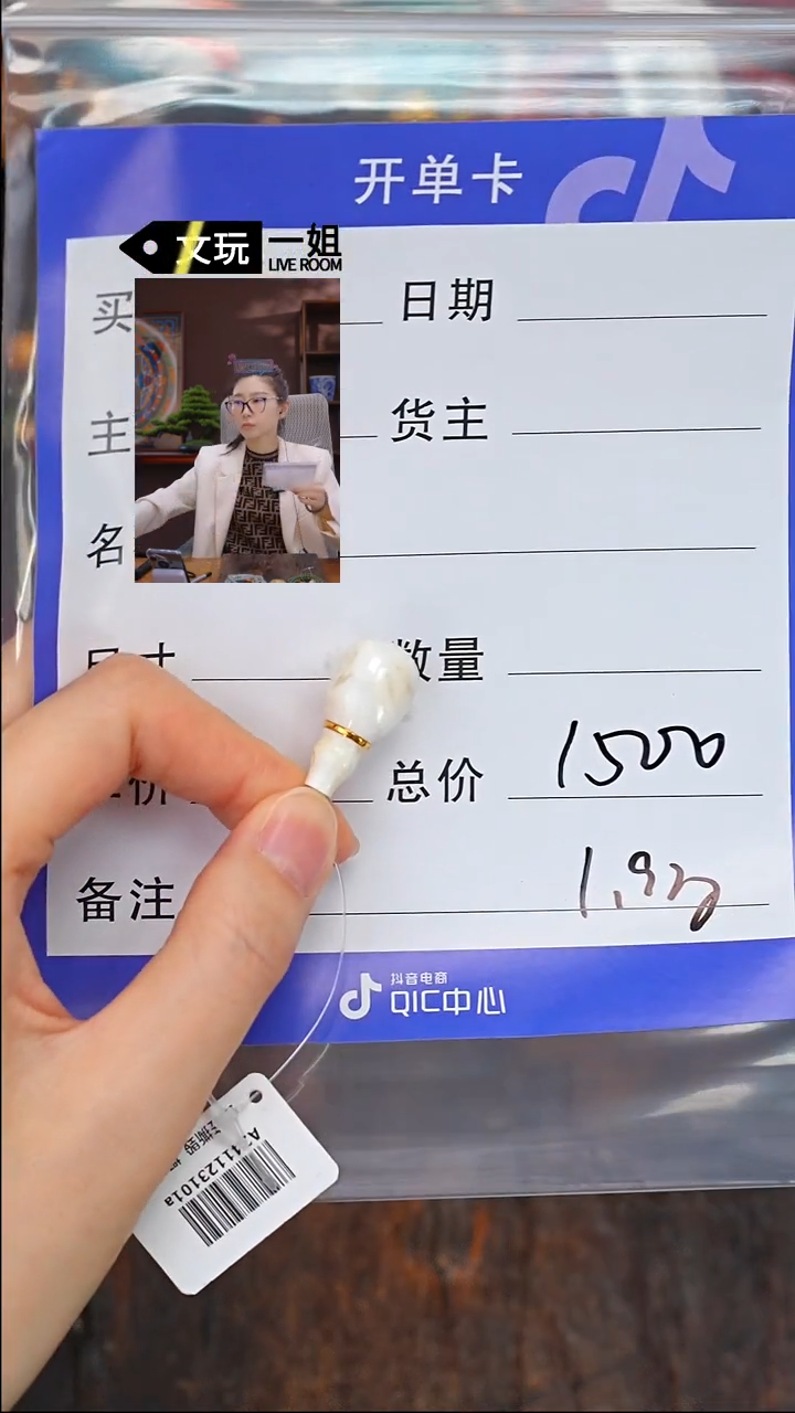 【闪购商品】蜜蜡珠宝奇石未镶嵌蜜蜡