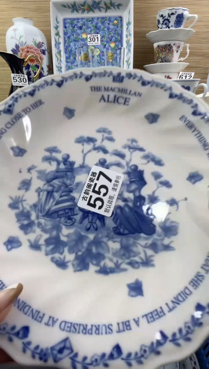 晴**好摆件瓷器瓷器瓷器