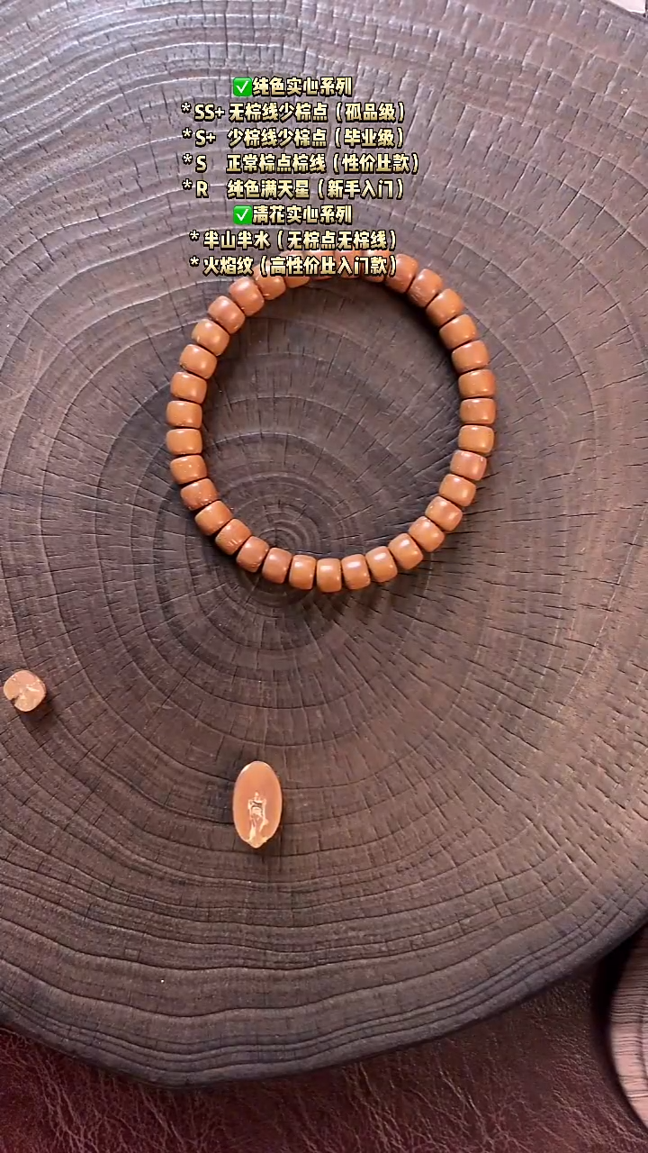 手串紫金鼠紫金鼠纯肉