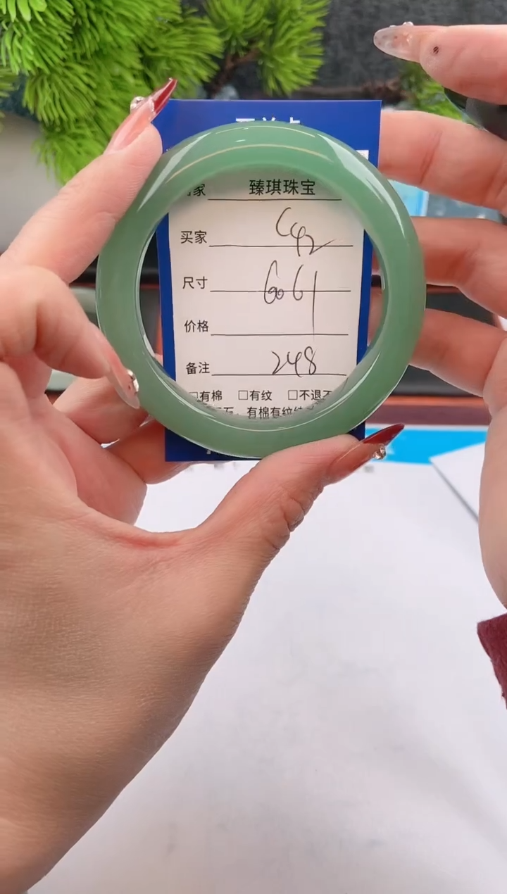 【闪购商品】石英质玉手镯未镶嵌s42东陵玉微色差