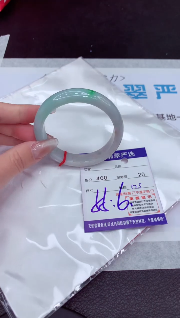 【闪购商品】翡翠手镯未镶嵌11111111111111