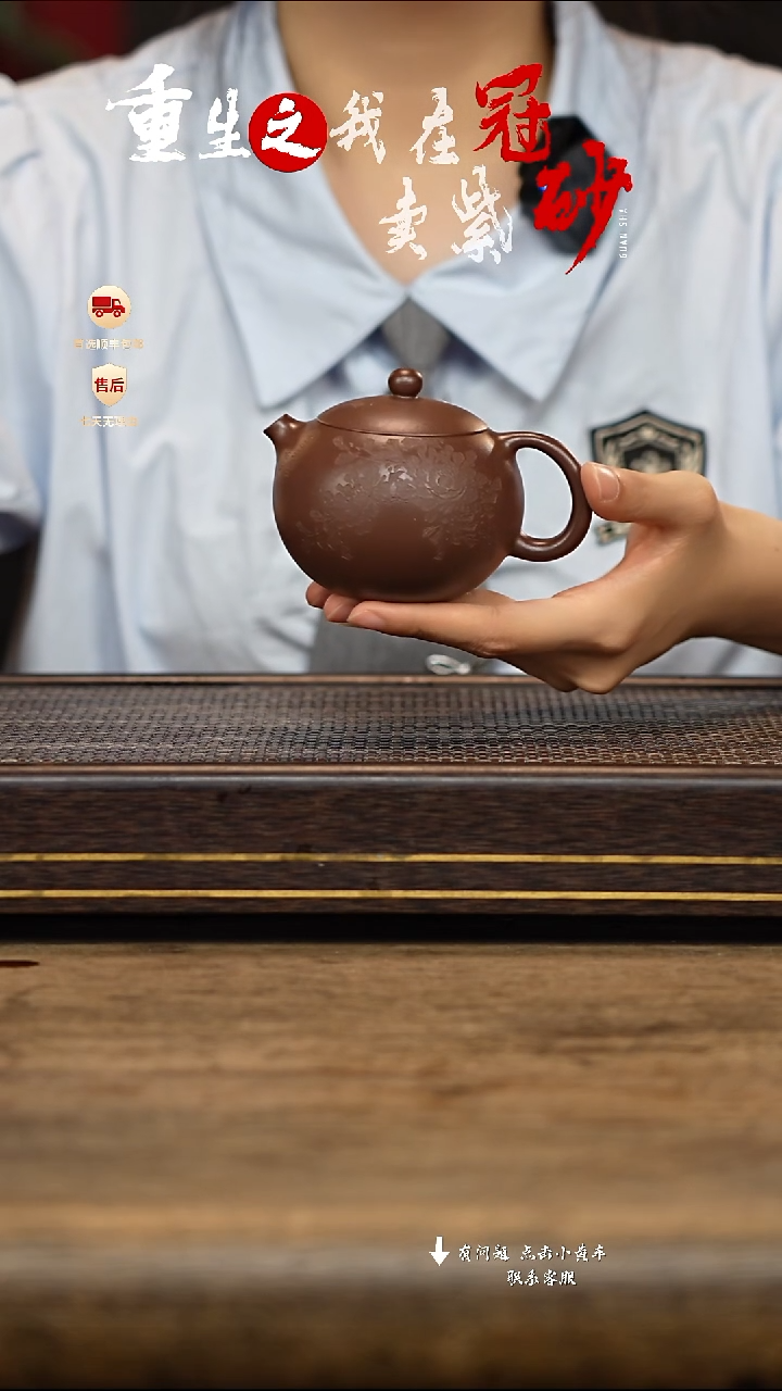 茶壶紫砂冠砂茶器43