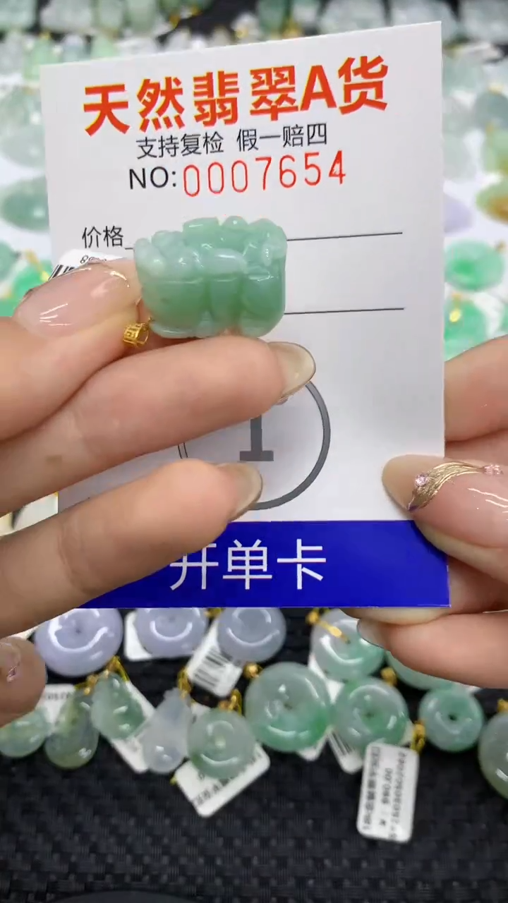 翡翠18K金镶嵌颈饰111111111111