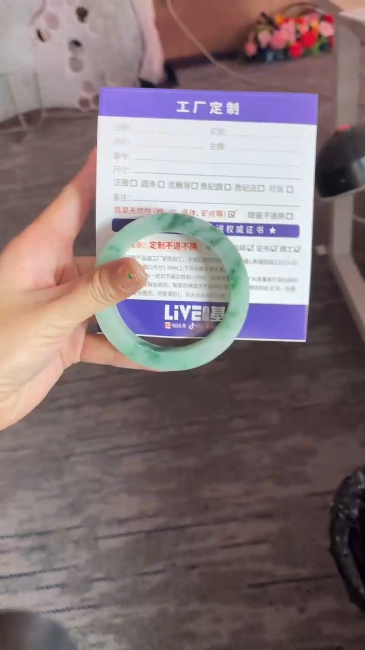 【闪购商品】定制翡翠手镯未镶嵌定制手镯ADL4/DZS