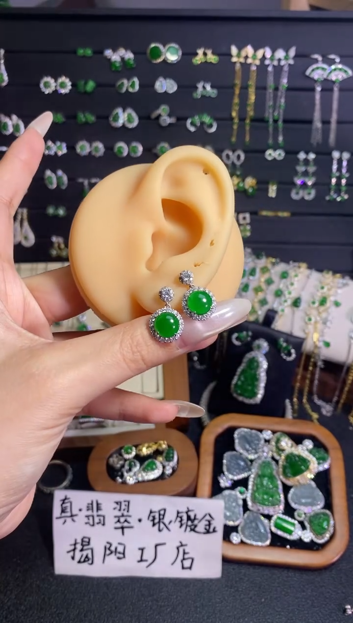 银S925镶嵌翡翠耳饰太阳花耳坠