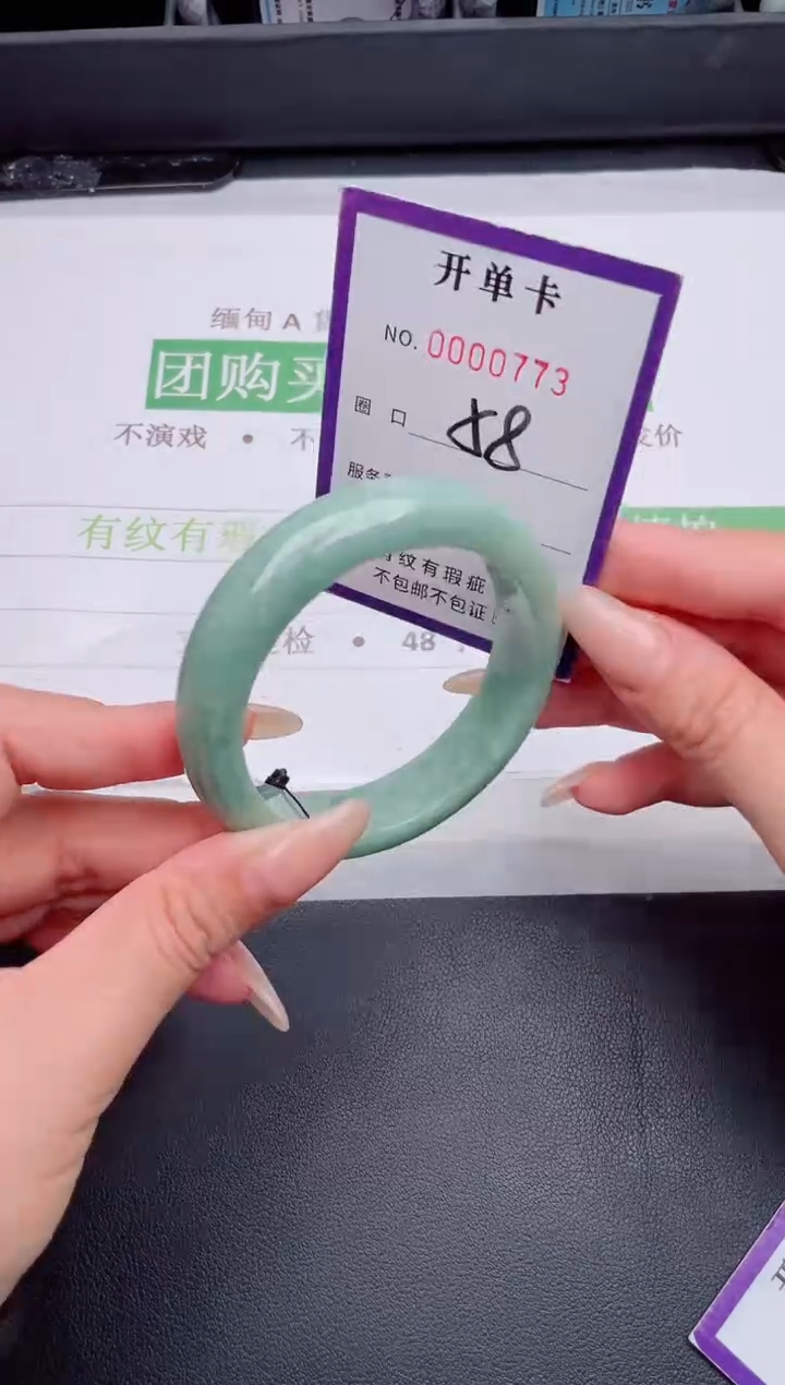 未镶嵌手镯翡翠翡翠手镯未镶嵌