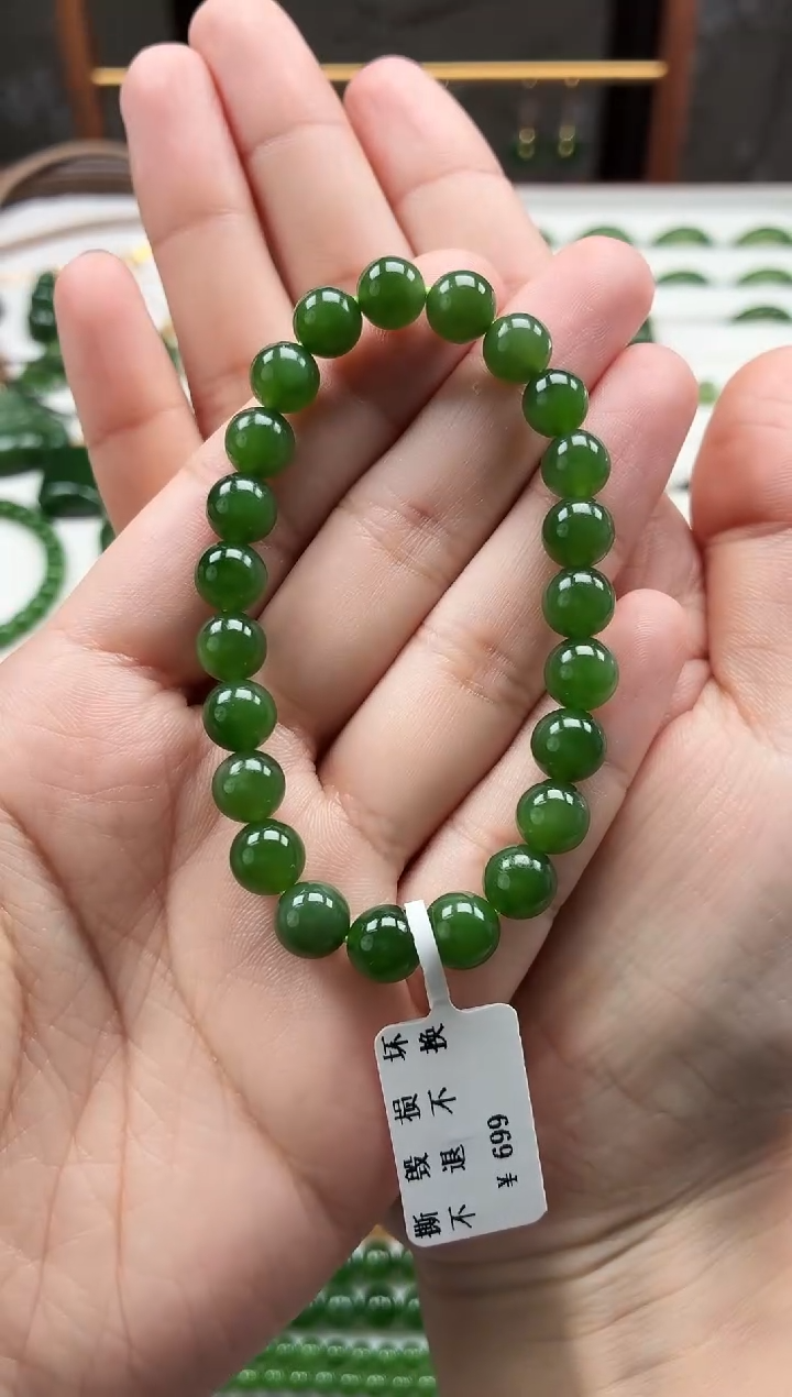 手串未镶嵌和田玉（碧玉）8mm手串