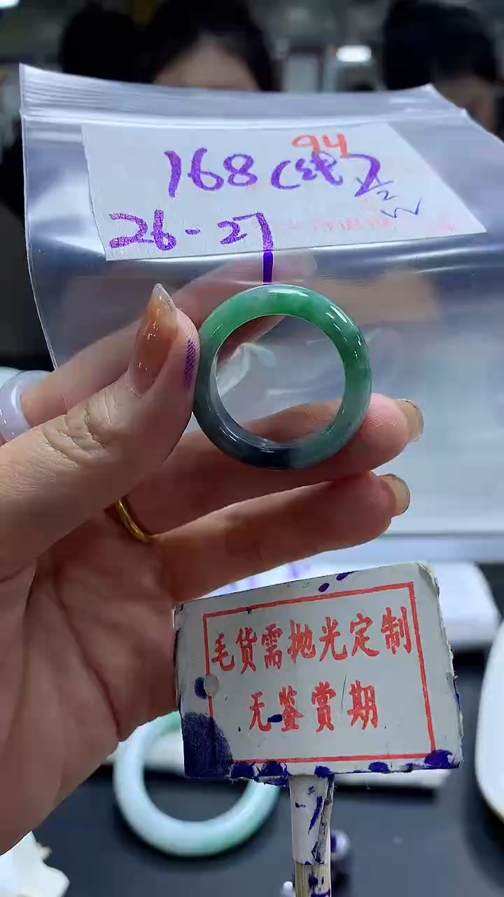 【闪购商品】定制翡翠未镶嵌毛货需精细抛光94多样性发1件168元