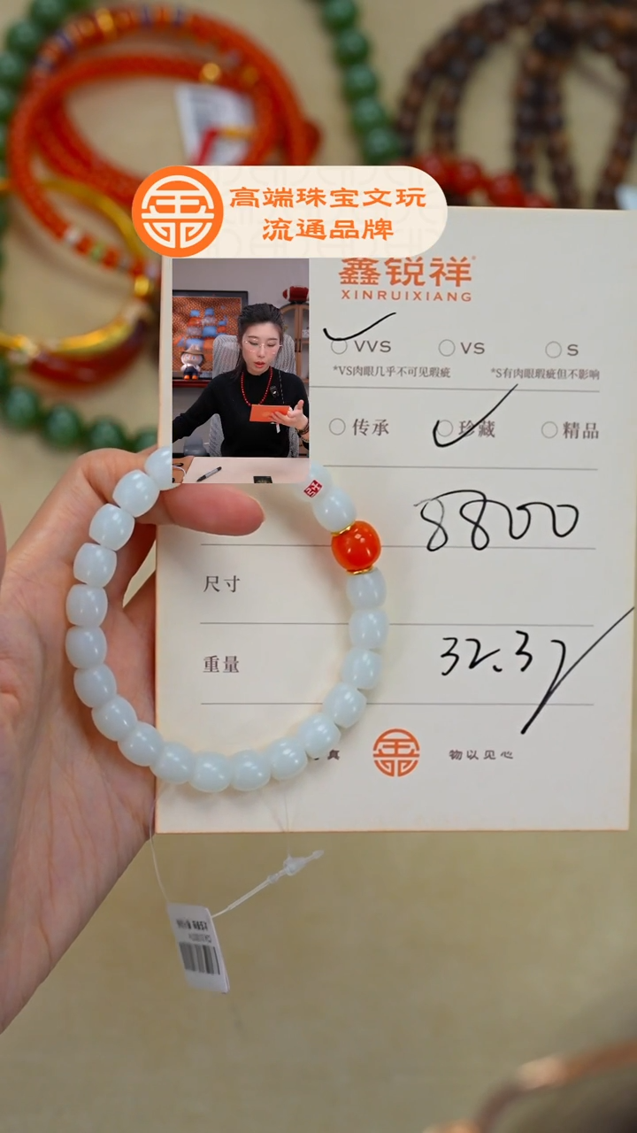 未镶嵌和田玉珠宝奇石月**城玉