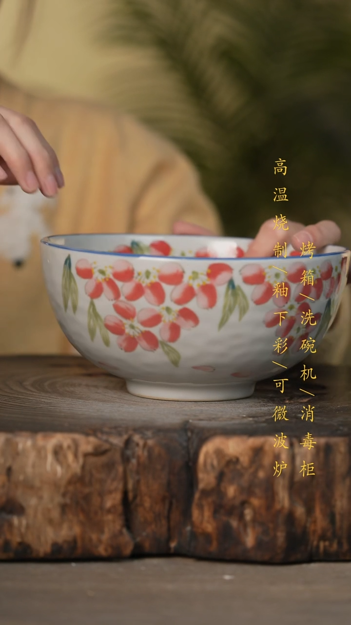 瓷片景德镇高温釉下彩可微波烤箱洗碗机