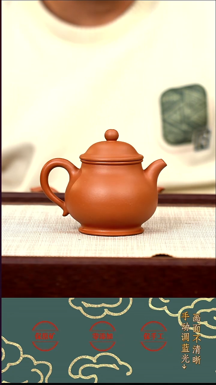 茶壶紫砂赵庄朱泥高潘